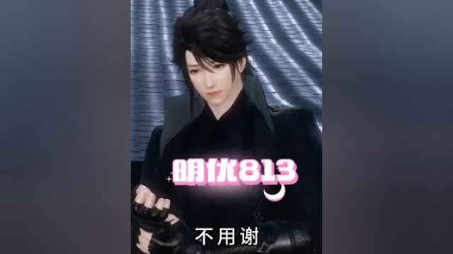 《小明优与凤七七》第813集:凤七七深夜遛弯,遇上被老婆赶出来的黎素白,有好戏看了