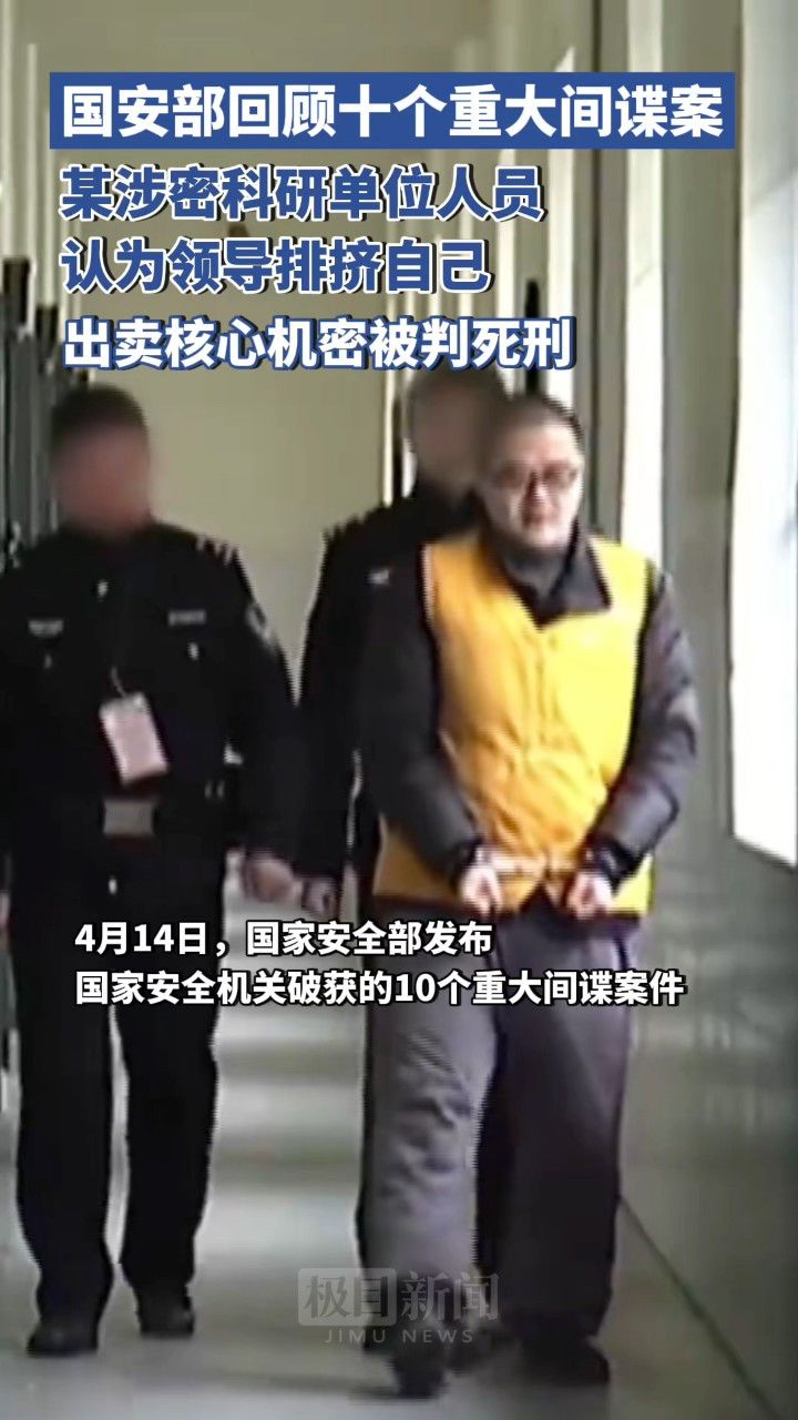 领导排挤你的征兆（领导排挤你的4个信号） 领导

倾轧
你的征兆（领导

倾轧
你的4个信号） 卜算大全