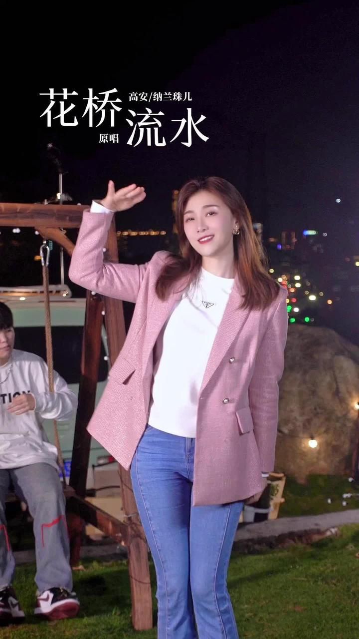 甜歌教主萱萱: 世事无常珍惜当下,希望春天和好消息都如约而至～#花桥