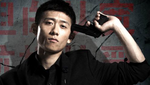 《余罪》重新上线!张一山爆款剧一度被禁播,网友喊话第三季搞快点