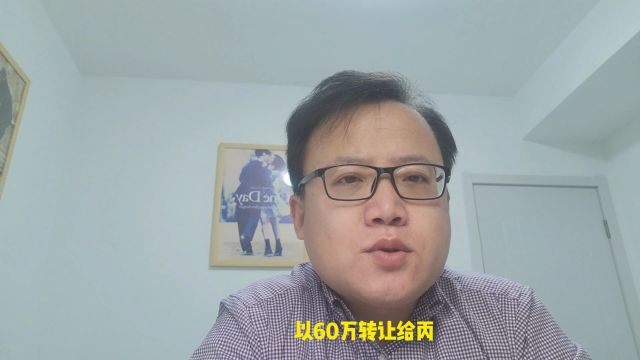 支付股权转让款后,未办理变更手续,公司停业的能拿回转让款?