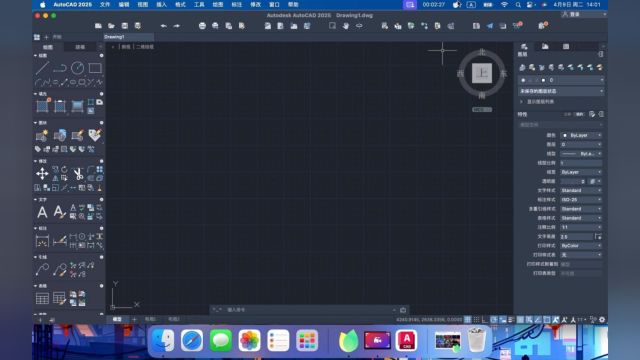 CAD2025Mac版室内建筑软件下载,支持M1.M2.M3芯片.