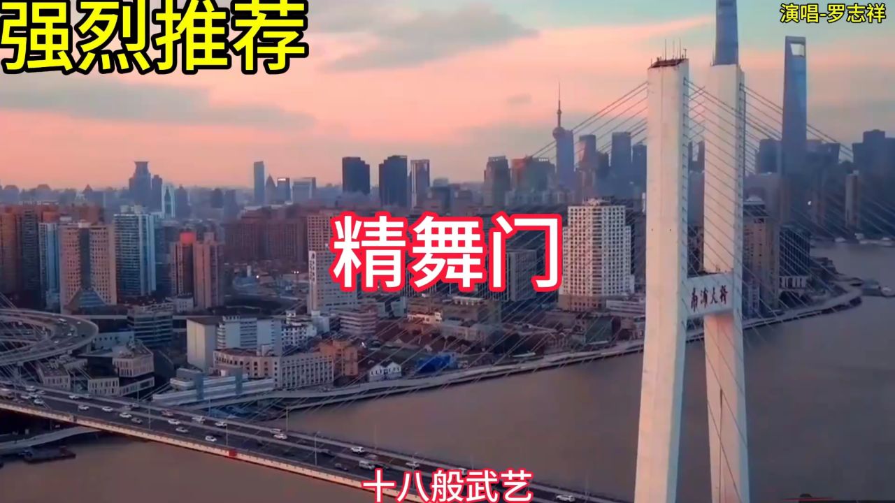 强烈推荐-精舞门