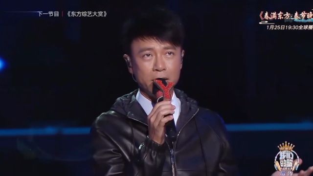 李克勤周深《不见就散》,直击灵魂,单曲循环听不够