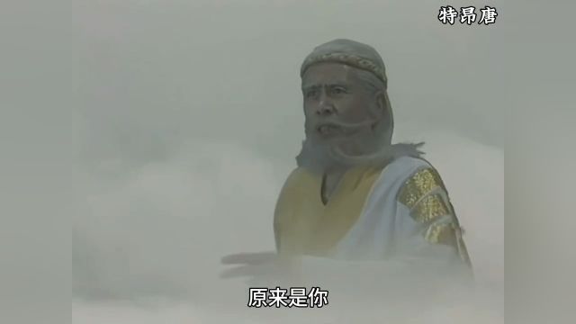 封神榜