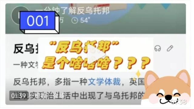 【看书思考篇】反乌托邦?(科幻迷和反科幻迷都进来)