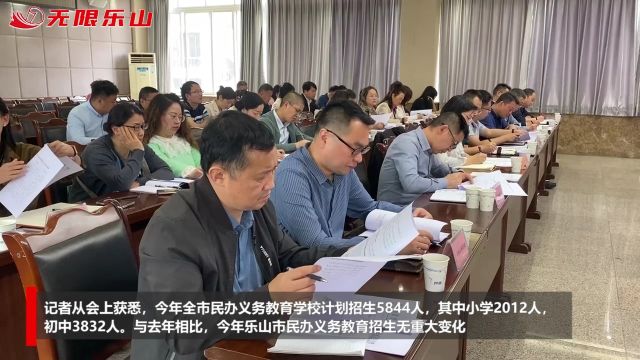 你想问的都在这里→ 2024年民办义务教育招生政策解读来了