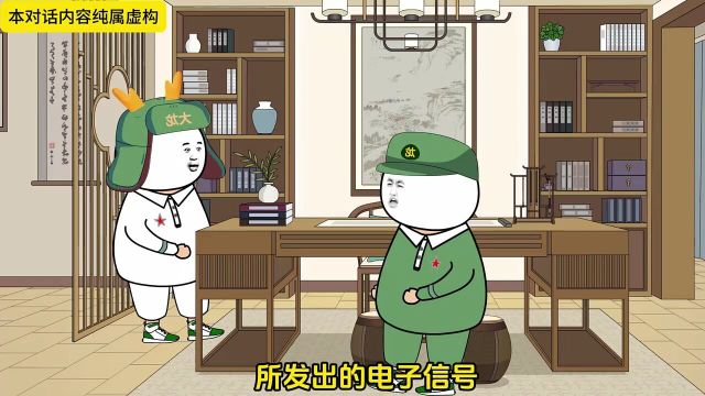 电子战信息战之被EP3的先进技术惊讶后大龙该怎么做呢?