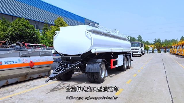 全挂样拉25吨油出口型油罐车#出口油罐车 #25吨油罐车 #油罐车价格 #油罐车多少钱 #出口油罐车厂家