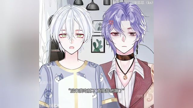 配音“家人们谁懂啊他看一只猪的眼神都比看我深情”mf原创小说林源and许佑