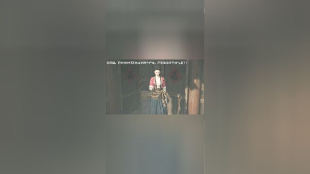 《空间之农门药香》第67集:别老招惹我否则不客气