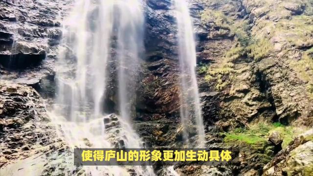 欧阳修的《庐山高》是一首充满赞誉和敬仰之情的诗,它以庐山为描绘对象,借以展示诗人对高洁品质的追求和对祖国山河的热爱