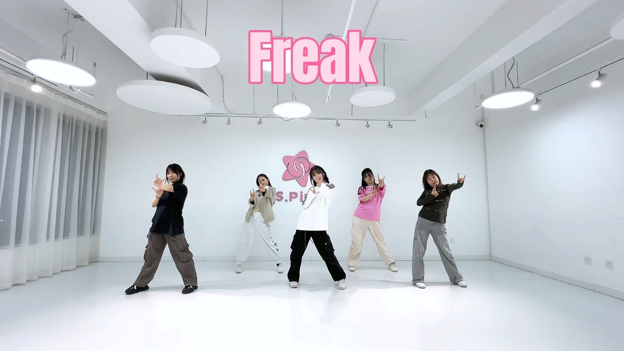 宋雨琦新歌solo《Freak》🤪古灵精怪的小狗～_高清