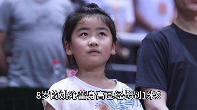 姚明女儿13岁身高1米9?可惜从未练球:女篮错失一大天才中锋?