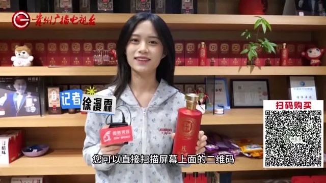 快来薅羊毛!酱酒飘香人人爱,低价入手趁现在→