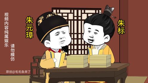 第二十五集东厂_动漫_高清完整版视频在线观看_腾讯视频