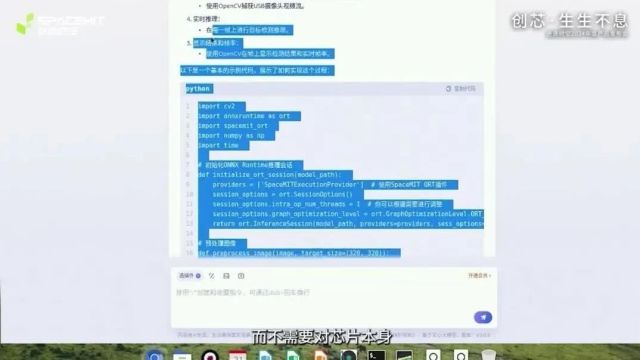 领先1.5代,进迭时空发布全球首颗 8核 RISCV AI CPU