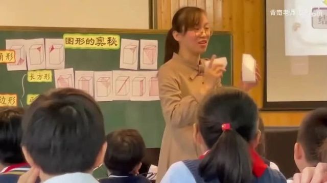 【小数优质课】小学数学项目式学习课例及分享【10节】