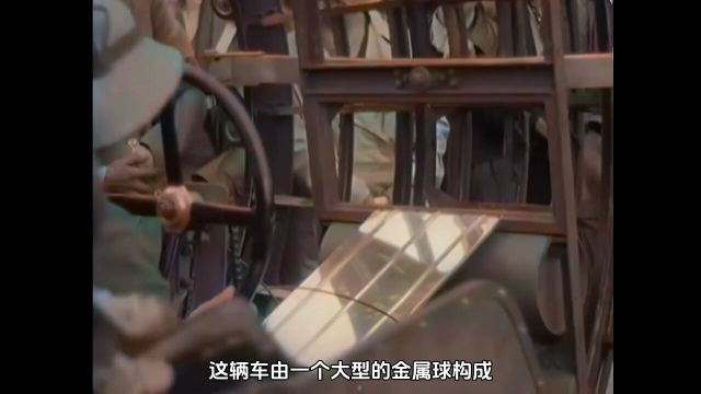 1930年的单轮汽车,这造型绝了军事