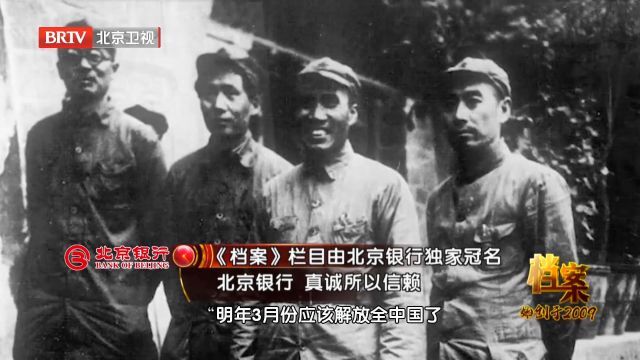 回顾历史,抚今追昔,让我们一起重温“进京赶考之路”