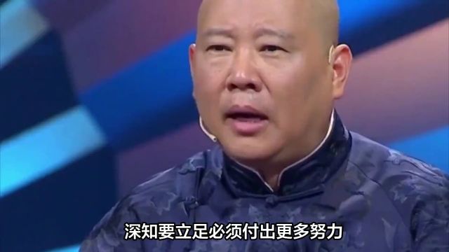 个人成功重要原因通过自己无限努力而非平台的加持和贵人扶持