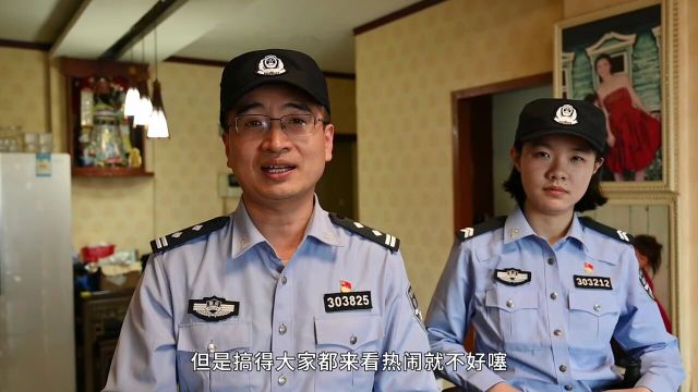 【小警日记:平常但不平凡】