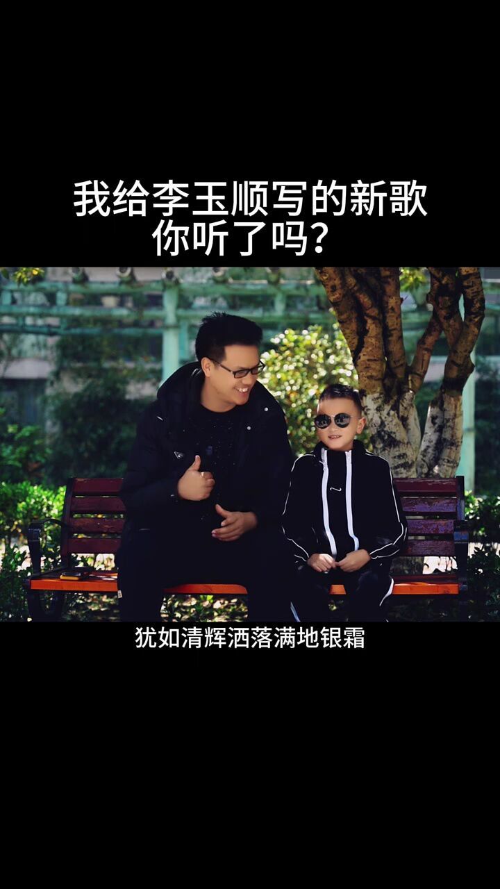 我会做好自己,这是小顺子的第五首歌,我会一直一直写