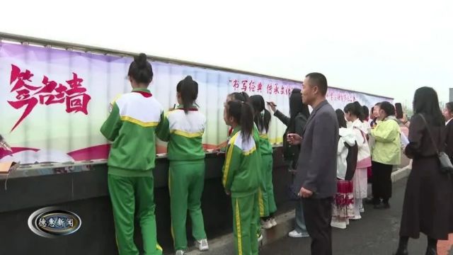 【新闻】市教育局举办中小学生硬笔书法大赛