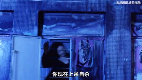 《鬼眼刑警》33 经典港式恐怖片！ #惊悚 #恐怖 #悬疑