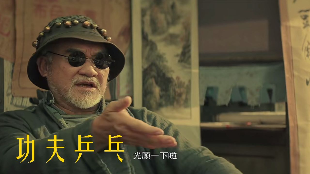 《功夫乒乓》张立威挥拍如风,决战日寇捍卫荣耀_高清1080P在线观看平台_腾讯视频
