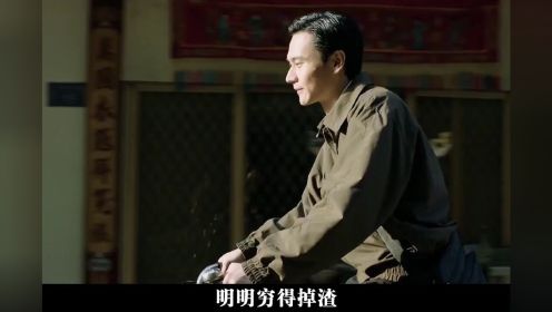 一口气看完《老狐狸》，2024台湾最新高分电影，荣获金马奖七项桂冠！