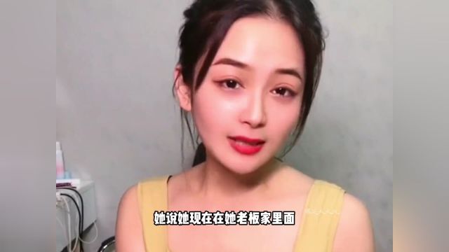 盘点隐瞒的事情突然露馅