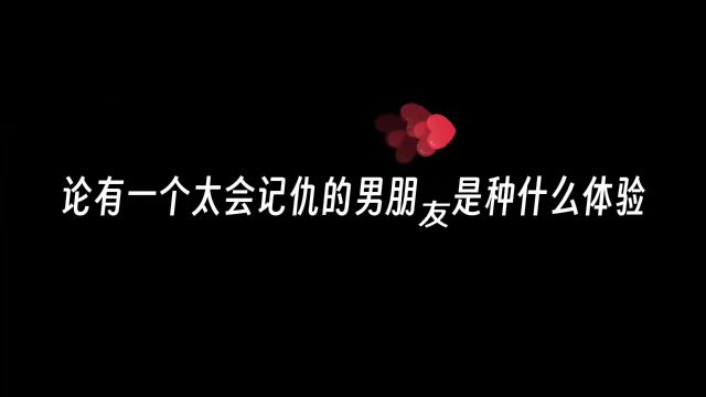 就是太记仇~秦究游惑 全球高考 被大考官绑~秦究你确定不喜欢吗哈哈哈#配音