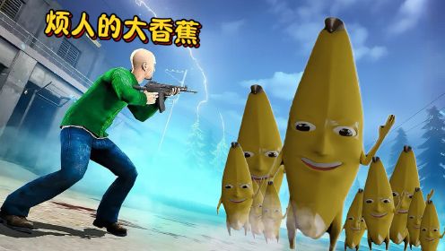 冒险之旅127：被大香蕉盯上还打不过怎么办？那就只有加入它了！