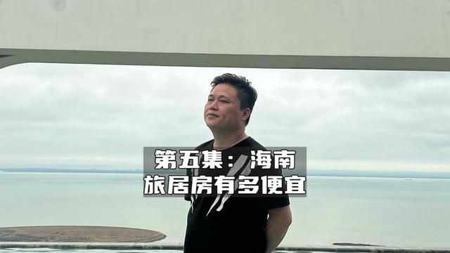 海南合作建房可以买吗? 小产权合作建房不管合法不合法,卖这么贵,真有市场吗?#海南合作建房 #合作建房 #海南房产