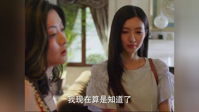 吵架变算命?杨树化身算命大师成功化解尴尬 #一仆二主