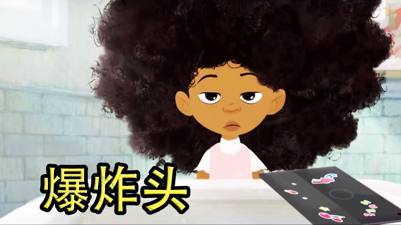 《爆炸头》女孩头发成精了,居然还会攻击他人