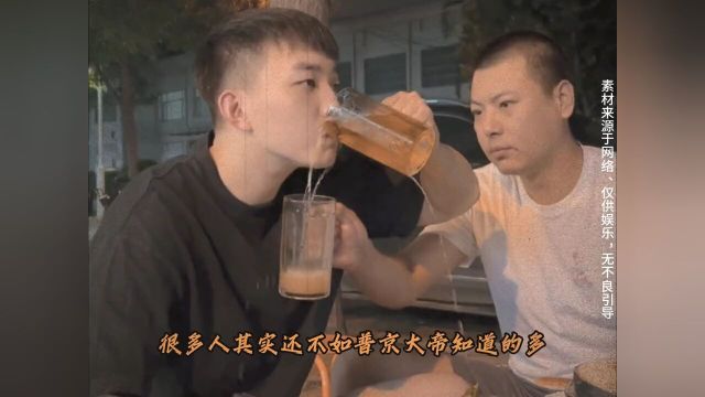 纪录片《酒桌文化》