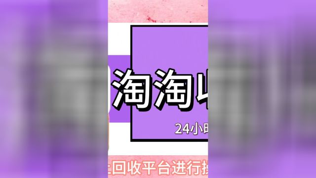 怎么回收天猫超市卡