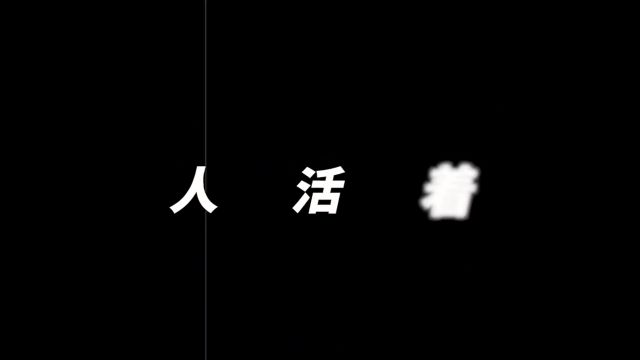 “母爱如果有声音的话,那一定会是震耳欲聋的!”#她的名字 #小阿七新歌她的名字