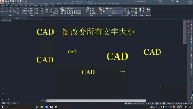 cad一键修改所有文字大小