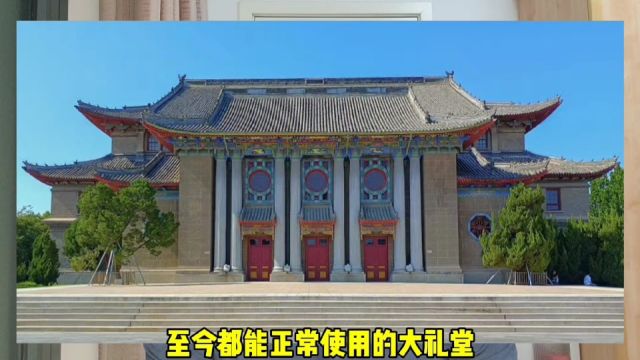 河南大学大礼堂失火,叠加河南高校洼地的背景,显得格外悲怆