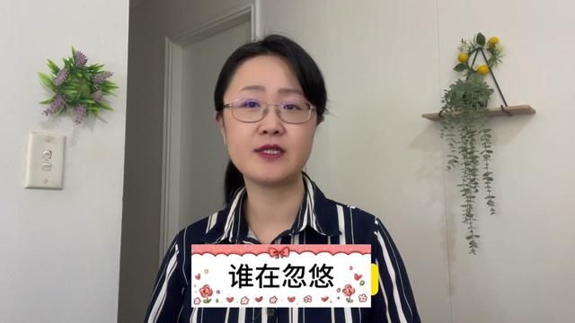 美国大学的事与我们有关?海外网站上都怎么说?有些人坐不住了 #海外奇遇见闻录 #海外华人生活