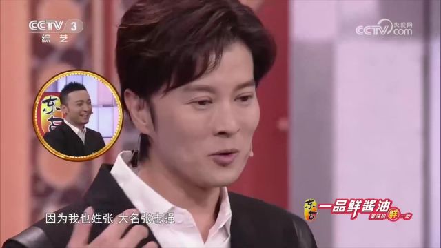 对音乐怀有敬畏之心,小尼“获奖感言”,小强眼含热泪