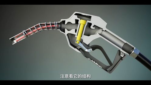 加油枪自动跳枪的工作原理