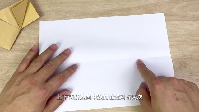 双刃袖箭折纸教程,小孩子都能学会2#折纸教程