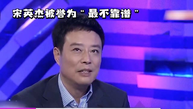 央视“最不靠谱”气象主持人宋英杰竟是临时工