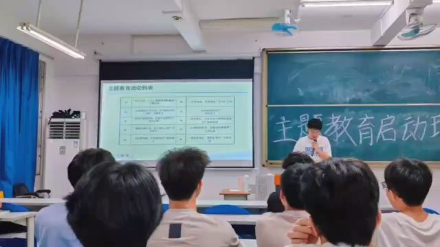 广州软件学院网络技术系2023级网络工程专业2班团支部