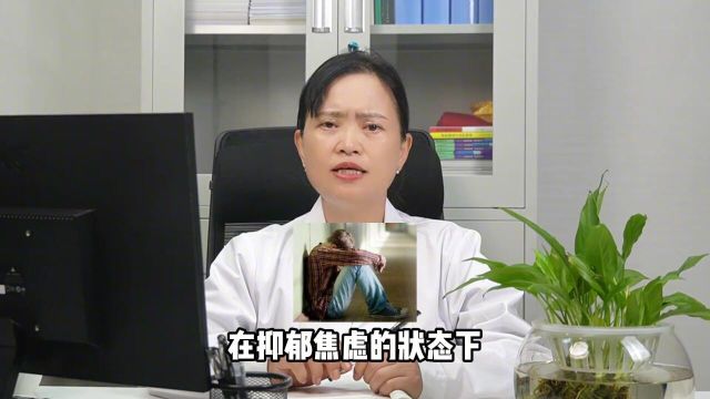 出现4种疼痛,或许已经重度抑郁.