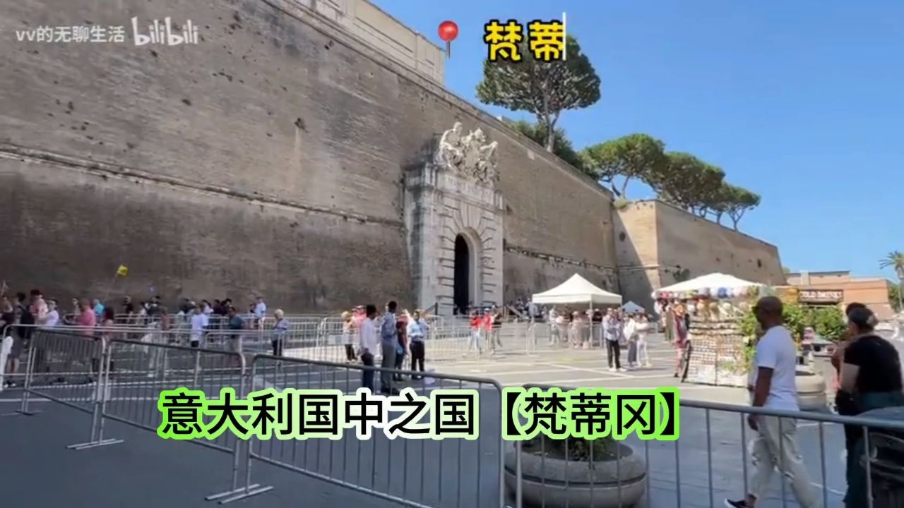 意大利国中国【梵蒂冈】